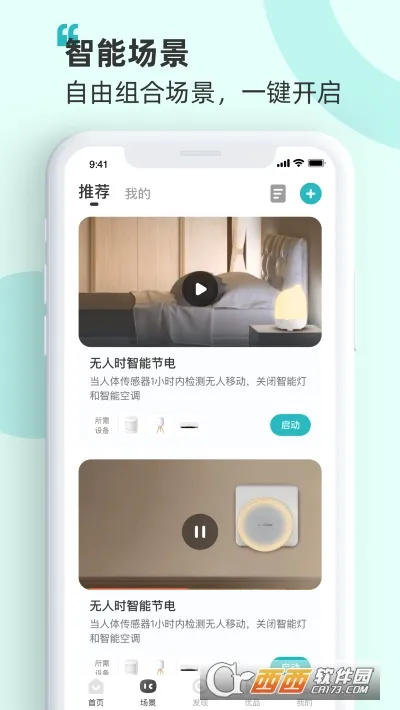 ���Ű���(�ҵ����ܲٿ�)v6.4.6.6 �ֻ����ͼ