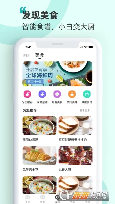 ���Ű���(�ҵ����ܲٿ�)v6.4.6.6 �ֻ����ͼ