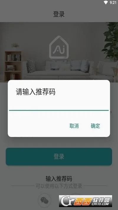 ���Ű���(�ҵ����ܲٿ�)v6.4.6.6 �ֻ����ͼ