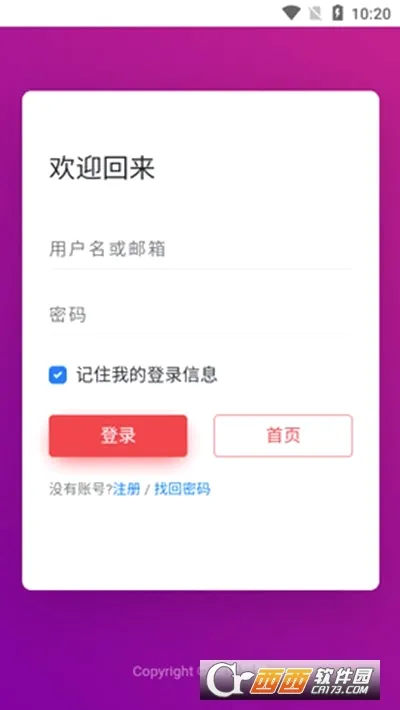 ���õ���2026�ٷ����°汾v1.0.2 ��Ѱ��ͼ