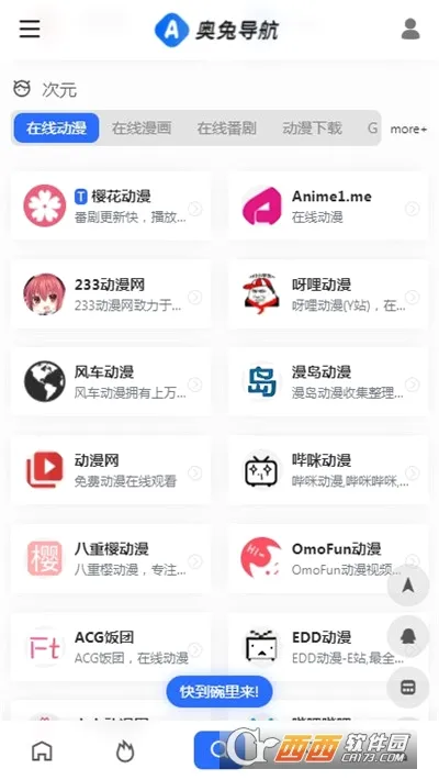 ���õ���2026�ٷ����°汾v1.0.2 ��Ѱ��ͼ