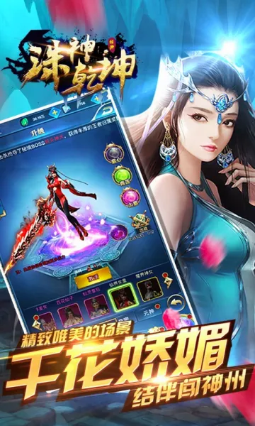 ����Ǭ��(����������Ϸ)v1.0.0 ��׿���ͼ