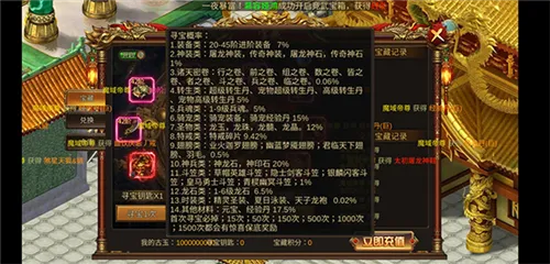 ����Ǭ��(����������Ϸ)