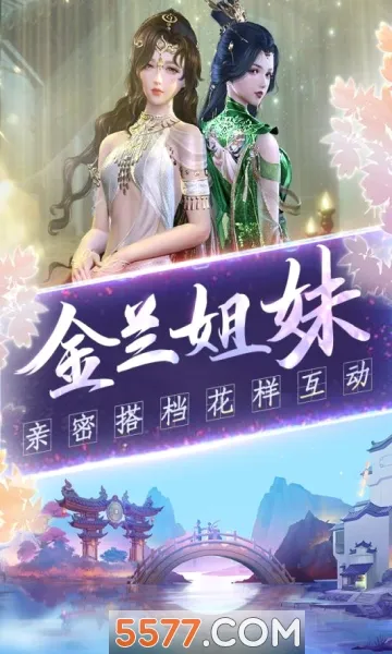 �����ɽ�(��������)v1.0.0 �ֻ����ͼ