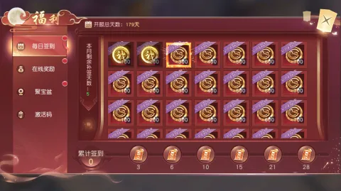 白蛇仙劫(仙侠手游) 白蛇仙劫(仙侠手游)