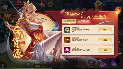 白蛇仙劫(仙侠手游) 白蛇仙劫(仙侠手游)