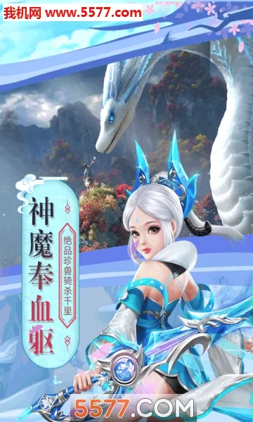 �����ɽ�(��������)v1.0.0 �ֻ����ͼ