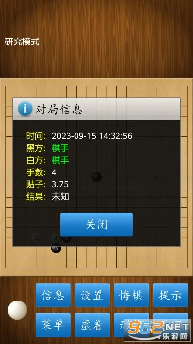 Χ�徭���(Χ����Ϸƽ̨)v1.61 �ֻ����ͼ