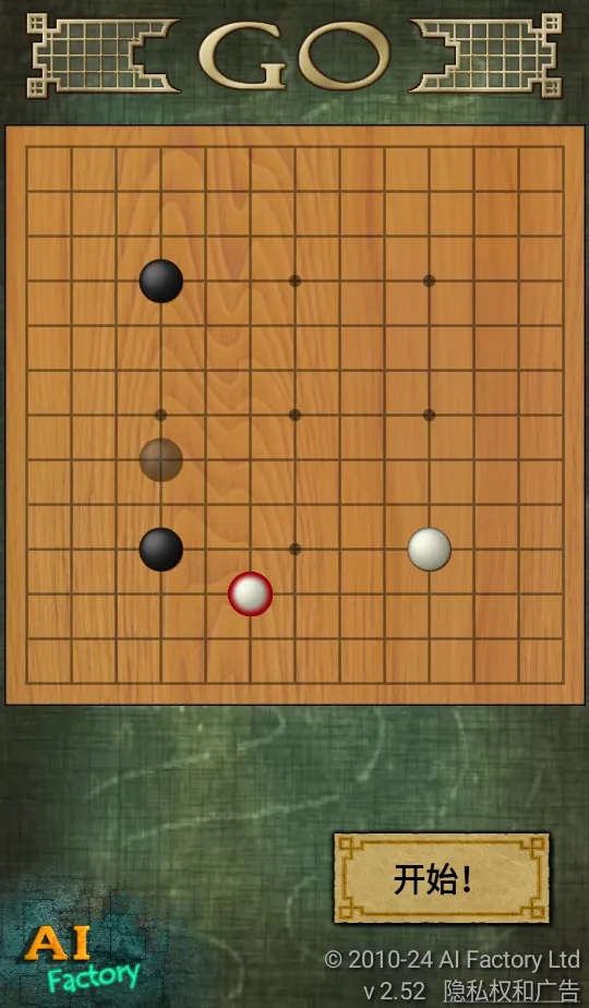 围棋经典版(围棋游戏平台) 围棋经典版(围棋游戏平台)