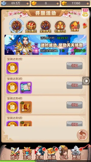 ����Ӣ��(��ɫ��������)