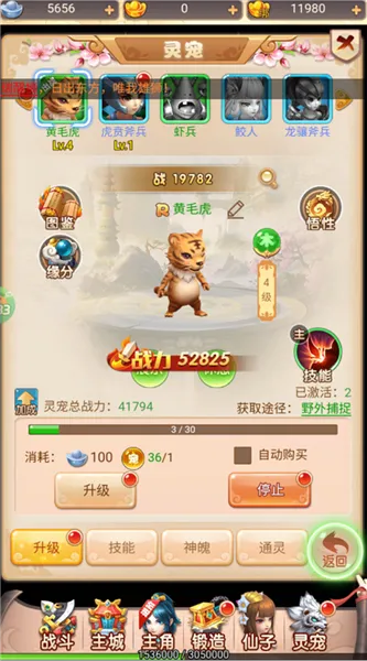 ����Ӣ��(��ɫ��������)