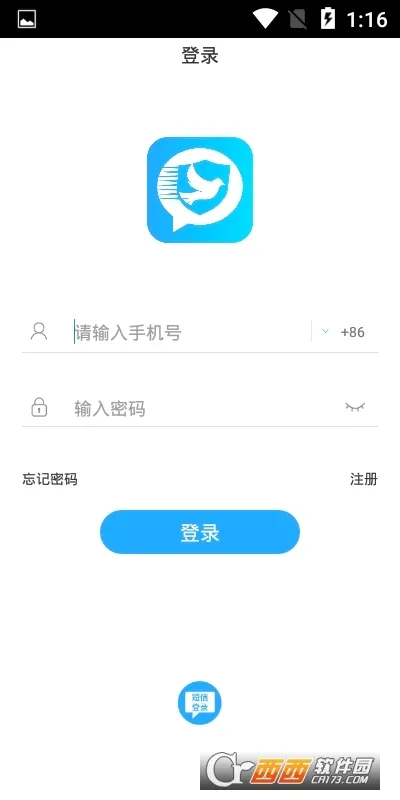 ˼��(������������)v3.6.0 �ٷ������ͼ