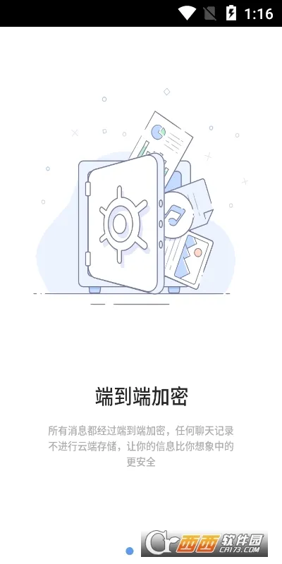 ˼��(������������)v3.6.0 �ٷ������ͼ