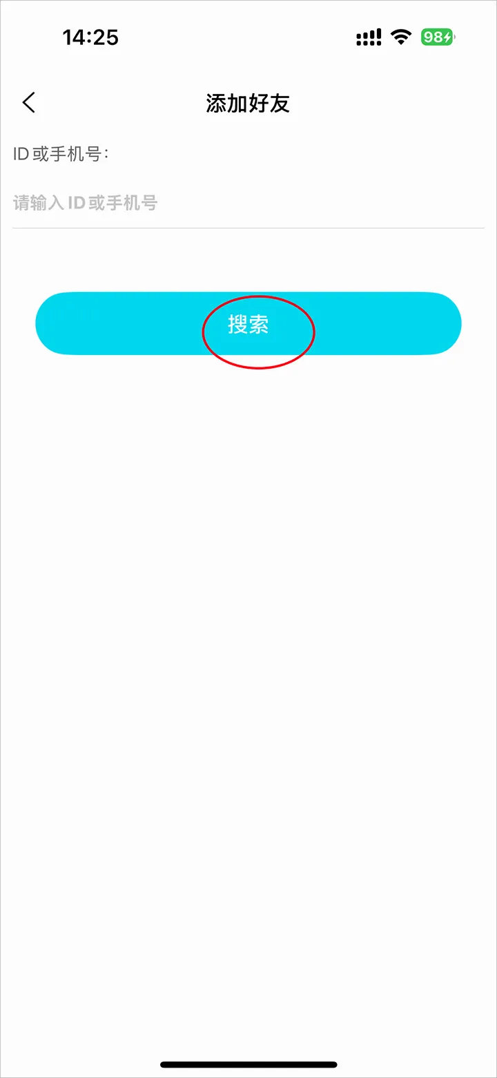 思语(加密聊天软件) 思语(加密聊天软件)