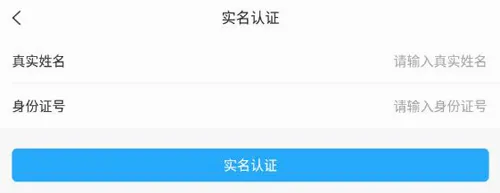 思语(加密聊天软件) 思语(加密聊天软件)