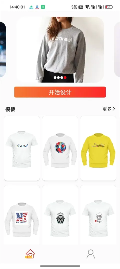 服装设计(服装3D设计软件) 服装设计(服装3D设计软件)