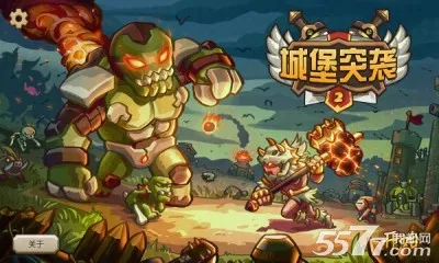 �Ǳ�ͻϮ2��׿���ֻ���v3.2.2 ��׿���ͼ