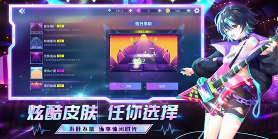 节奏音乐大师(音乐节奏游戏) 节奏音乐大师(音乐节奏游戏)