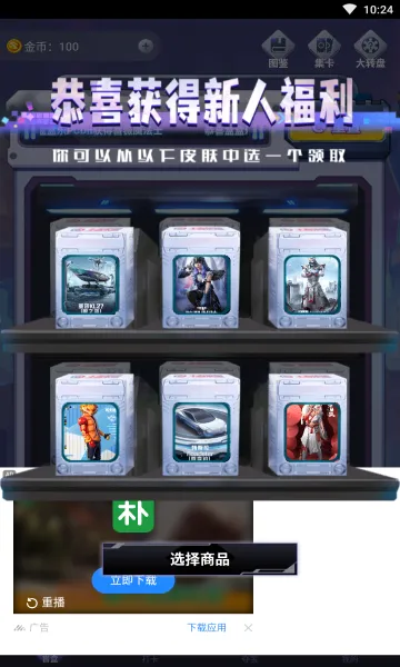 �к���2026�ٷ����°汾v1.7.3.0 ��׿���ͼ