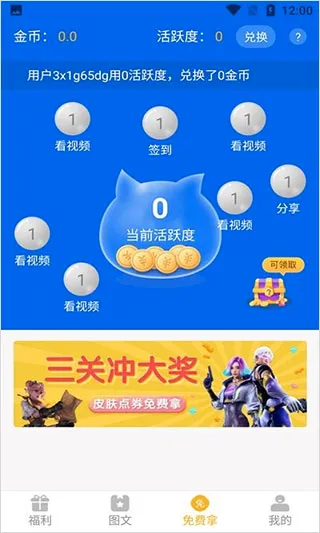 盒盒乐2026官方最新版本 盒盒乐2026官方最新版本