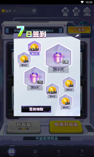 �к���2026�ٷ����°汾v1.7.3.0 ��׿���ͼ