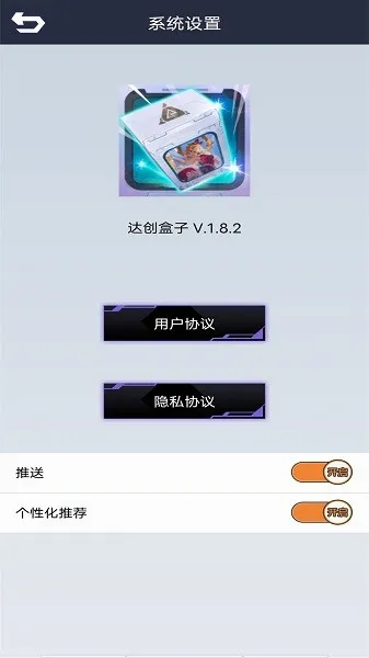 �к���2026�ٷ����°汾v1.7.3.0 ��׿���ͼ