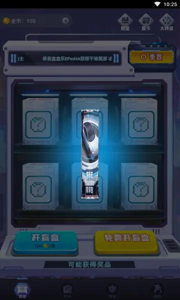 �к���2026�ٷ����°汾v1.7.3.0 ��׿���ͼ