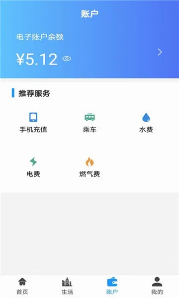 ��ݰ�(����������)v2.5.0 �ֻ����ͼ