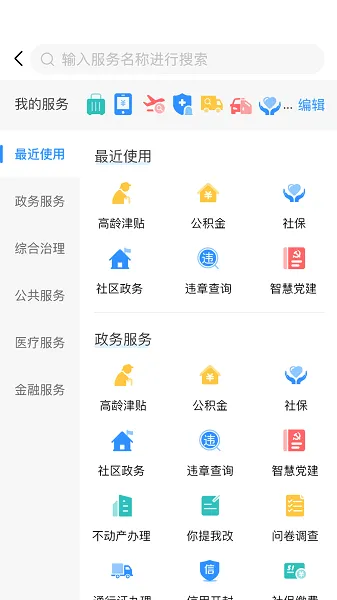 ��ݰ�(����������)v2.5.0 �ֻ����ͼ