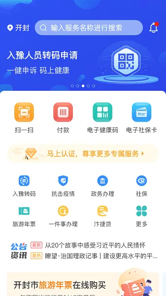 ��ݰ�(����������)v2.5.0 �ֻ����ͼ