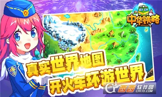 �л���·(��·��Ӫ��Ϸ)v2.0.9 �ٷ������ͼ
