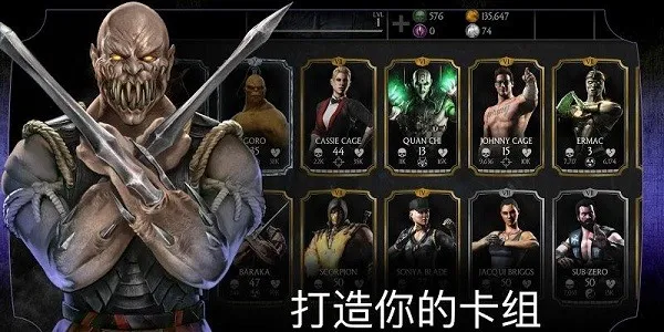 mortalkombat(��������Ϸ)v7.2.1 �ٷ������ͼ