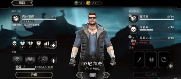 mortalkombat(��������Ϸ)v7.2.1 �ٷ������ͼ