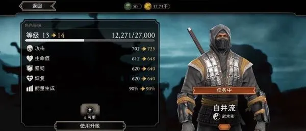 mortalkombat(��������Ϸ)v7.2.1 �ٷ������ͼ