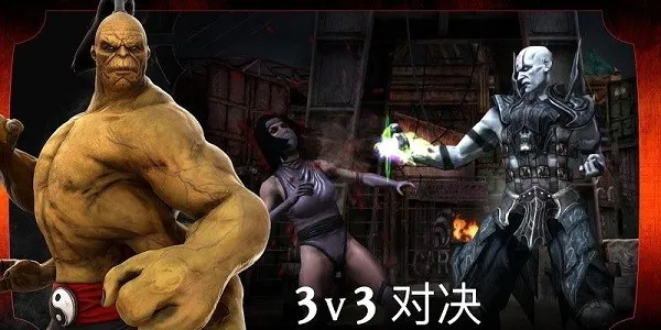 mortalkombat(��������Ϸ)v7.2.1 �ٷ������ͼ