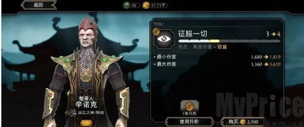 mortalkombat(动作格斗游戏) mortalkombat(动作格斗游戏)