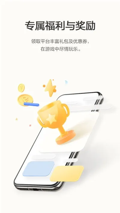 ��ҫӦ���г�(Ӧ������ƽ̨)v16.0.32.301 ��׿���ͼ