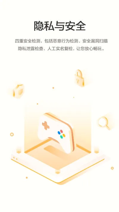 ��ҫӦ���г�(Ӧ������ƽ̨)v16.0.32.301 ��׿���ͼ