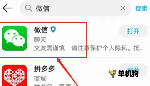 荣耀应用市场(应用下载平台) 荣耀应用市场(应用下载平台)