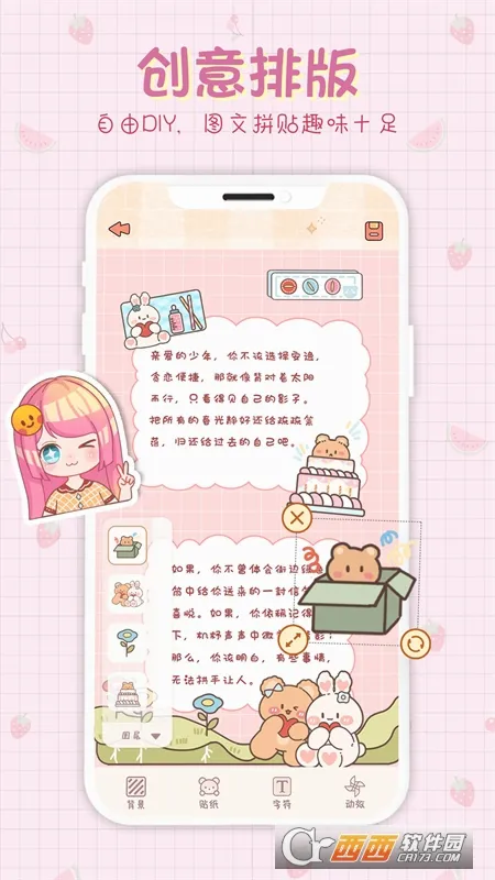 СС����(��������Ӧ��)v1.6.5 ��׿���ͼ