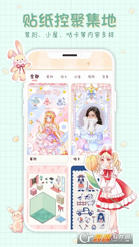 СС����(��������Ӧ��)v1.6.5 ��׿���ͼ