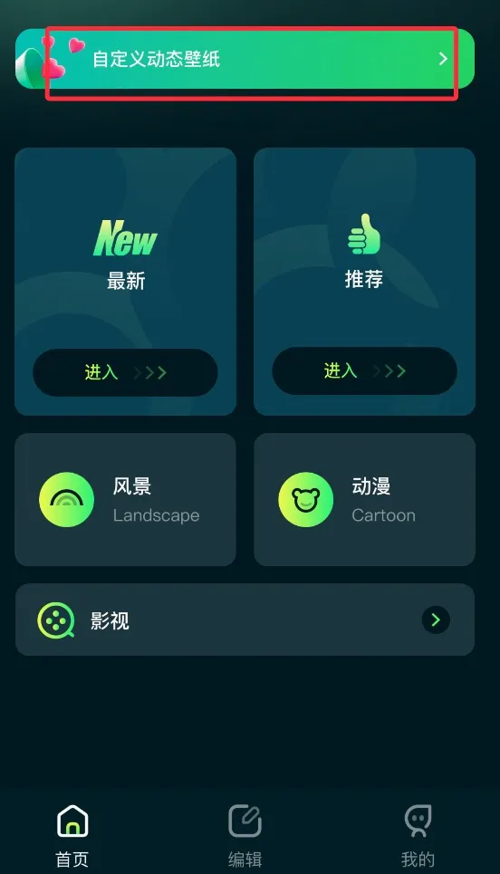 壁纸喵(壁纸资源软件) 壁纸喵(壁纸资源软件)