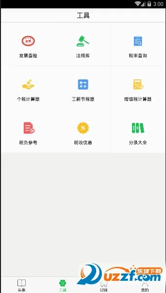 ���ͷ����׿���ֻ���v4.1.7 �ֻ����ͼ