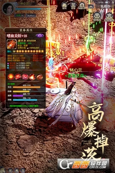Ư�ڽ���2026���°汾v2023.02.18 �ٷ������ͼ