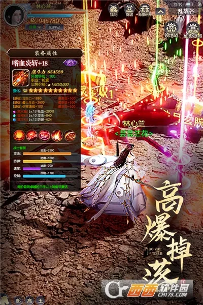 Ư�ڽ���2026���°汾v2023.02.18 �ٷ������ͼ