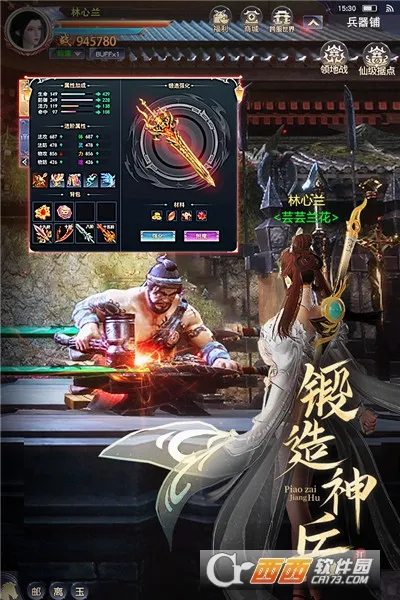 Ư�ڽ���2026���°汾v2023.02.18 �ٷ������ͼ