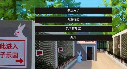动物园怪谈2026官方最新版本 动物园怪谈2026官方最新版本