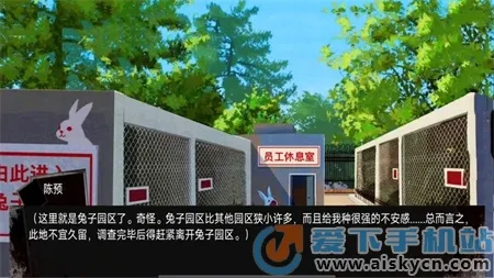 动物园怪谈2026官方最新版本 动物园怪谈2026官方最新版本