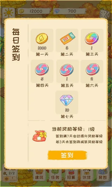 ���֮�°�׿���ֻ���v1.0.747 ��׿���ͼ