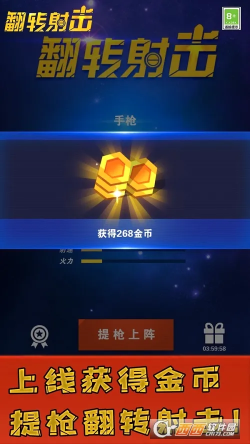 ��ת���(�������)v2.0.5 ��Ѱ��ͼ